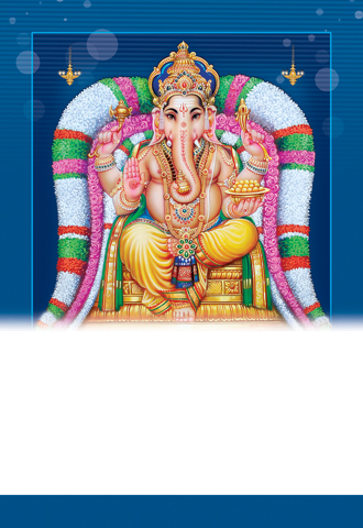 Sri Rajaganapathy Calendar