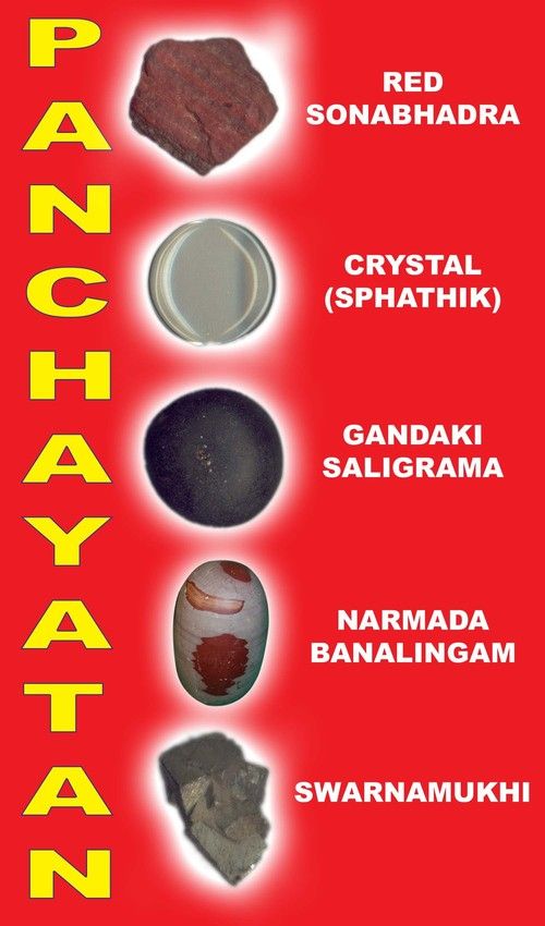 Panchayatan (5 Sacred Shila)