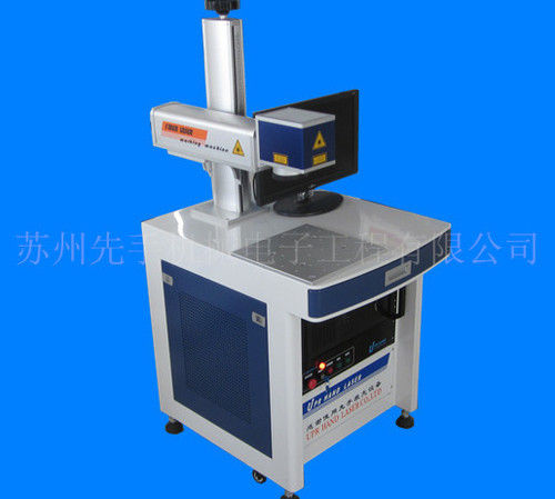 Uprhand Laser Marking Machine