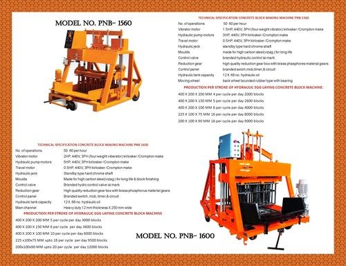 Fully Automatic Hollow Block Making Machine