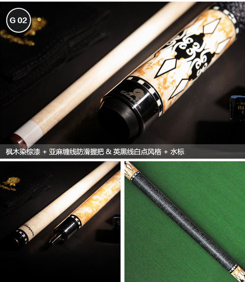 Common Pool Cue