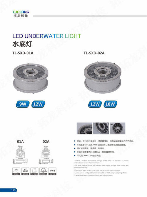 IP68 9W LED Underwater Light