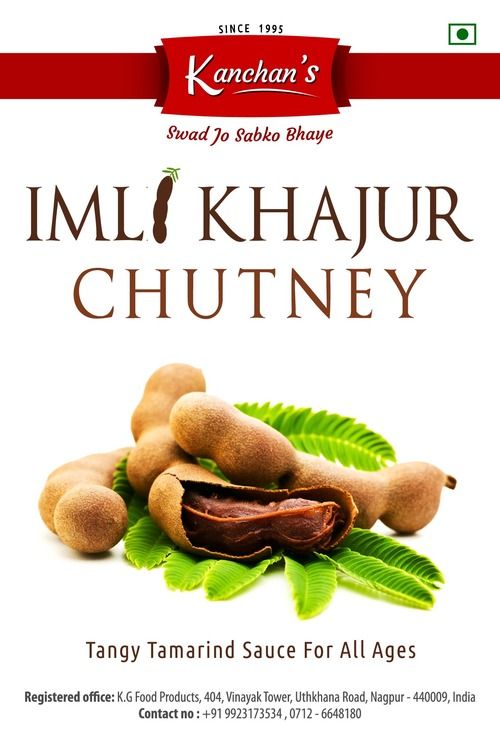 Imli Khajur Chutney (Tamarind Sauce)