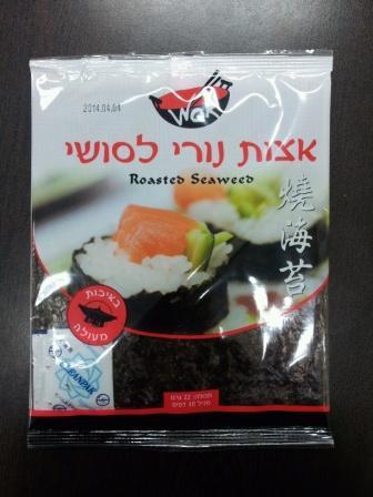 Roasted Laver And Seaweed (10sheets)