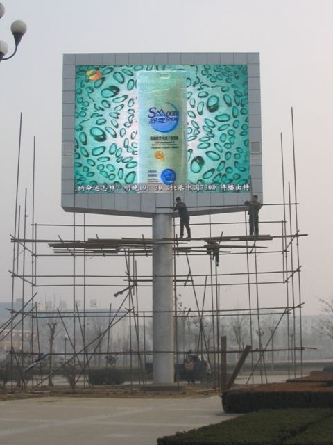 LED डिस्प्ले स्क्रीन