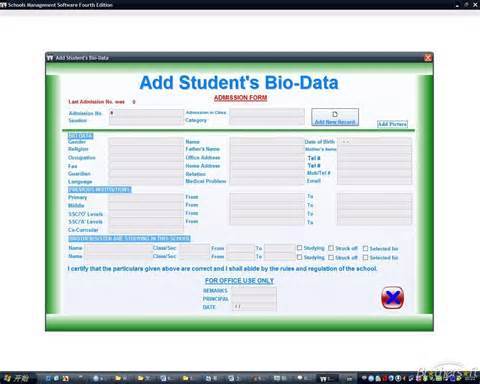 School Management Software