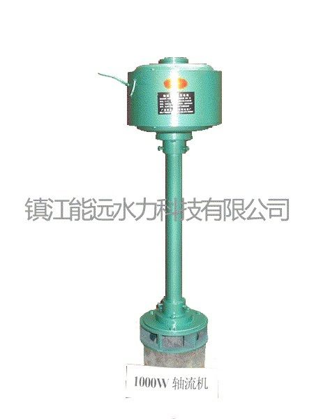 1.0kw Axial Flow Turbine