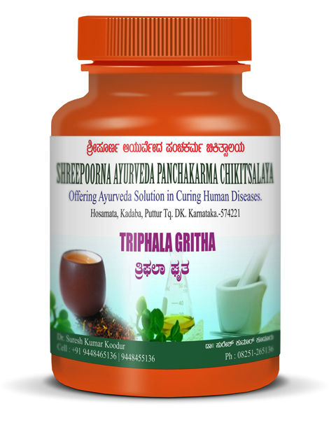 Triphala Gritha