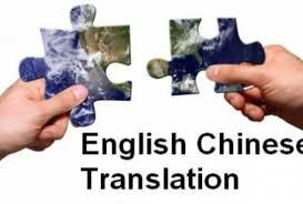 Chinese Translation Services