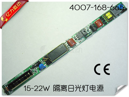 15-22W (CE) LED Fluorescent Lamp Power Supply