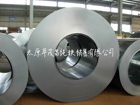 Soft Magnetic Iron Plate