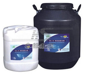 HS-10 Organic Silicon Waterproof Agent