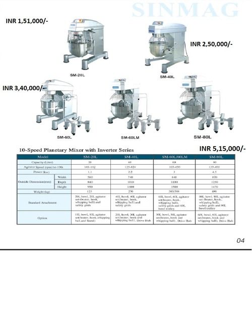  बेकरी प्लैनेटरी मिक्सर 