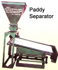 पैडी सेपरेटर 