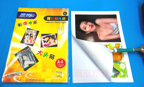 A4/A5 Self-Adhesive Photo Paper