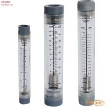 Pipe Water Flow Meter