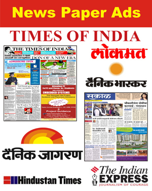 News Paper Advertising Services By Mehta sales