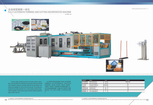 PS Foam Food Box Making Machine