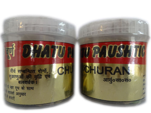 Dhatupaushtic Churan (100Gm)