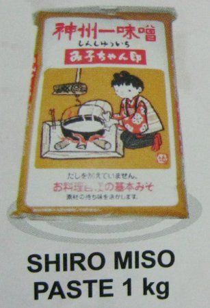  शिरो मिसो पेस्ट (1 किग्रा) 