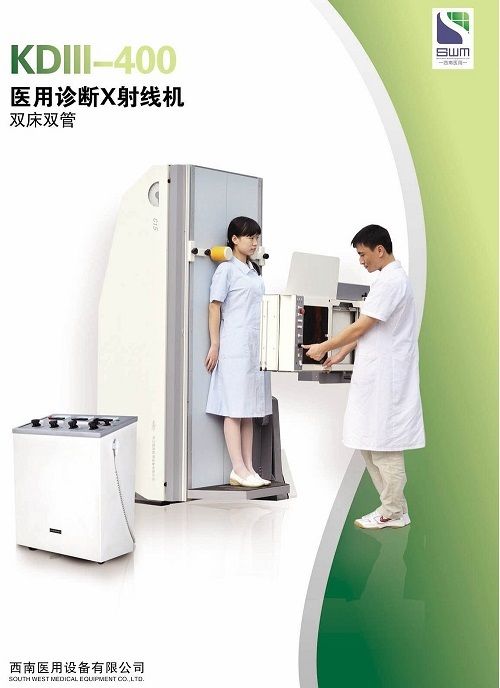 400ma Conventional Radiographic X-Ray Machine