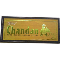 Golden Sandalwood Incense Stick