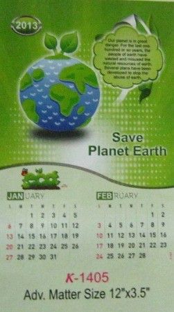 Multi Sheet Wall Calendar (K-1405)