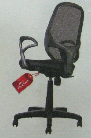 Visitor Chair