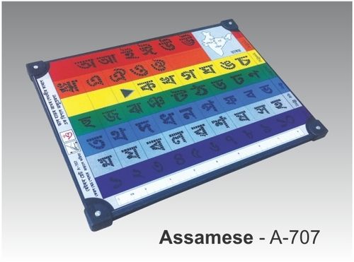 Rainbow Slate (Assamese)