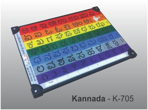 Rainbow Slate (Kannada)