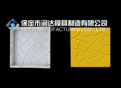 Plastic Brick Mould