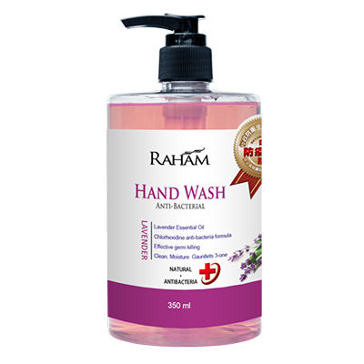 Anti-Bacterial Hand Wash