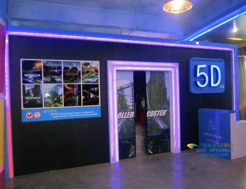 5D और 7D सिनेमा