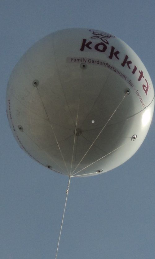 Sky Balloon