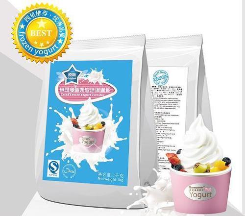 High-end Acid Taste Frozen Yogurt Powder