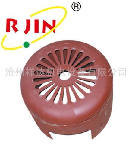 Motor Cover