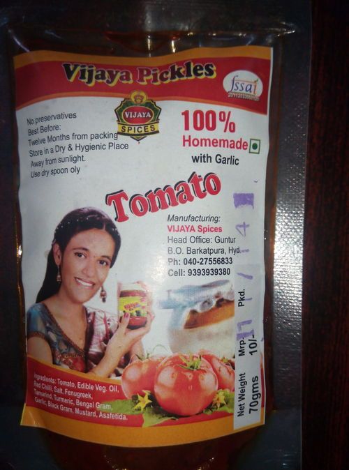 Tomato Pickles