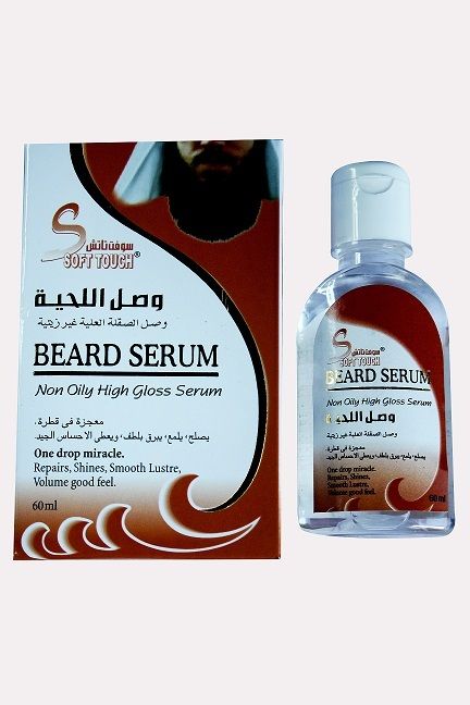 Soft Touch Beard Serum