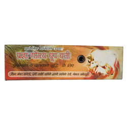 Scented Dhoop Batti
