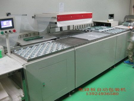 skin packaging machine