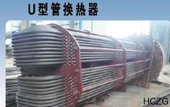 Seamless Steel Tubes For Boilers