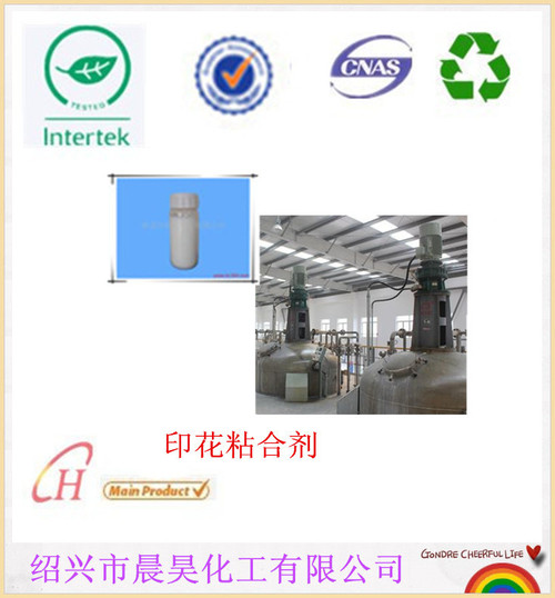 Printing Binder By Shaoxing Chenhao Chemical Co.,Ltd.