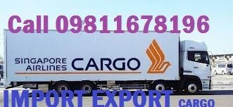  दिल्ली में उसी दिन AIR CARGO 