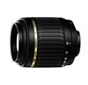 Telephoto Zoom Lens