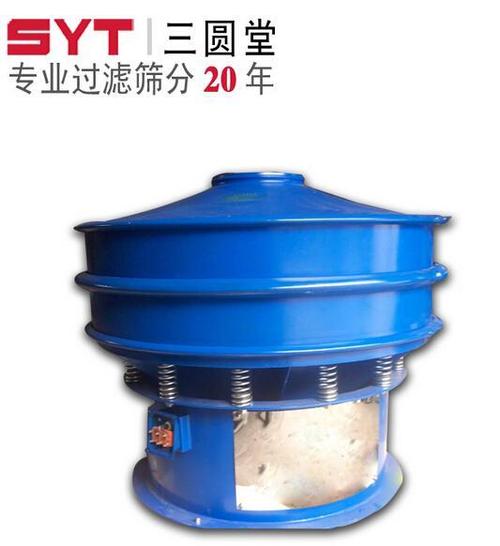 Three Layer Four Particles Vibration Sifter