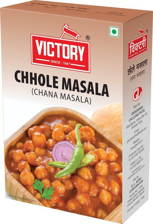 Chhole Masala (Chana)