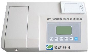 QT-NC02 Rapid Psticide Residue Detector