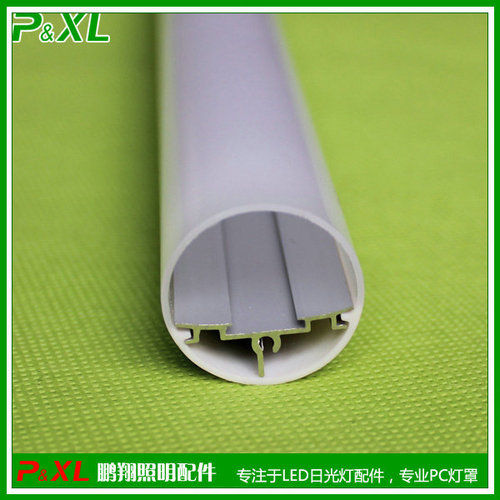 LED Fluorescent Lamp Shell