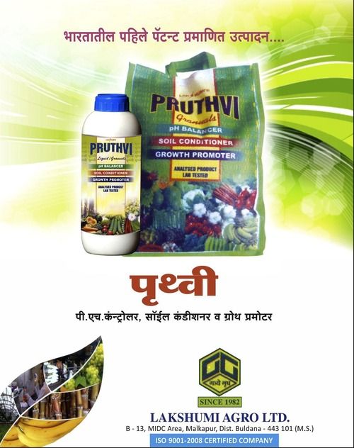 Pruthvi Agro Granules