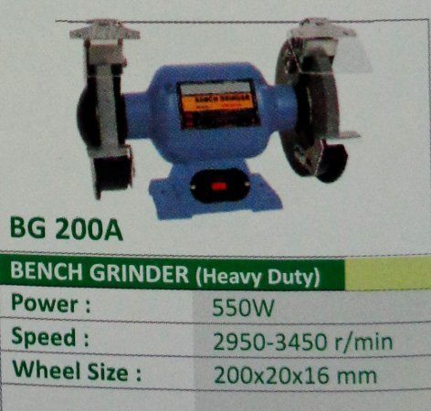  बेंच ग्राइंडर (BG 200A) 
